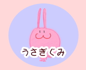 E炮